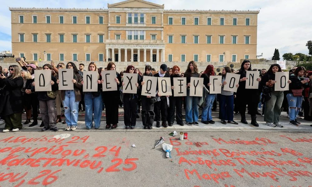 Σάλος στον χώρο των εκπαιδευτικών: Μεγάλο ιδιωτικό σχολείο της Αθήνας κάνει εκδρομή ανήμερα των Τεμπών